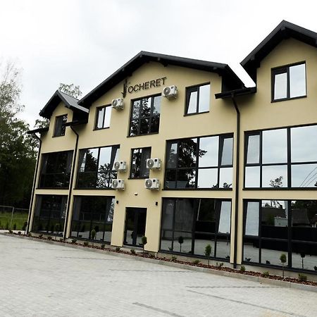Apartments Ocheret Svityaz' Dış mekan fotoğraf