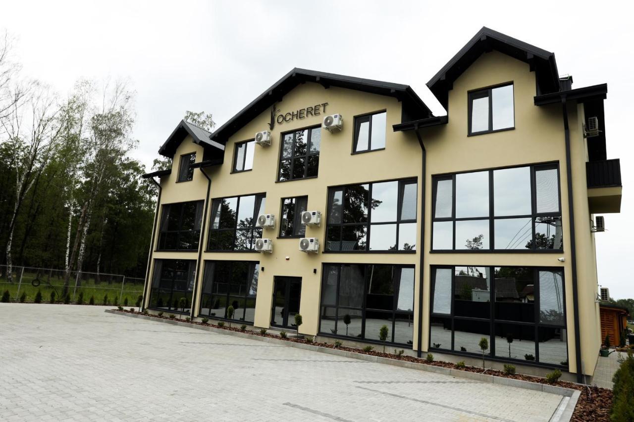 Apartments Ocheret Svityaz' Dış mekan fotoğraf